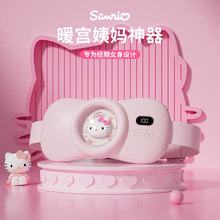 kitty؈ů������Ů���̋����������{���؜ؔ��@���ĦŮ�ѶYƷ