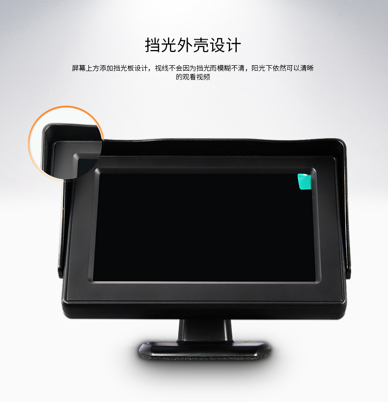 Car-mounted display screen 4.3inch CCD signal screen + high-definition AV lens car reversing camera complete set