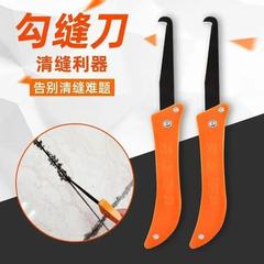 工厂现货瓷砖清缝勾刀可折叠地砖清缝疏缝美缝剂施工清洁钩刀批发