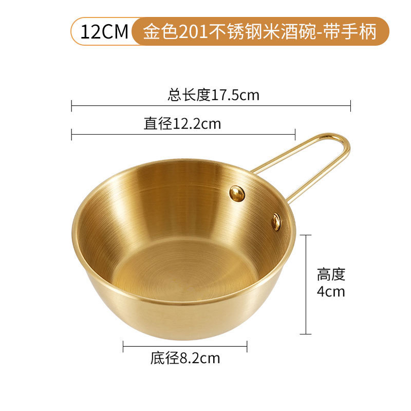 Fabricante estricado 304 acero inoxidable estilo coreano arroz vino de arroz con mango de oro cuenco de pepinos condimento cuenco espeso al aire libre cuenco de churrasco