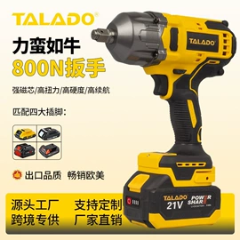 手电钻;电动扳手;电动吹风机