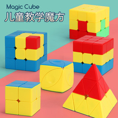 聖手シリーズサンドイッチ凹凸幼楓葉ユニコーン火山などカラー初心者児童知育玩具