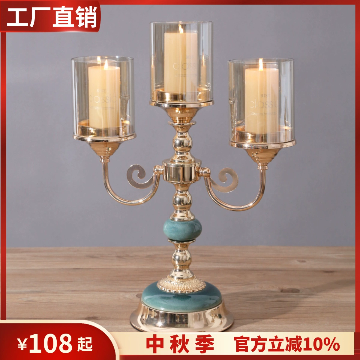 Легкий экстравагантный керамический металлический стеклянный трехголовый подсвечник европейский стиль ретро романтический американский свечи вечерний стол украшения украшения