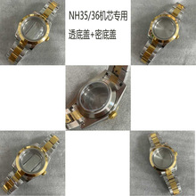 �g��39mm ���P��ʽ�a��/����Ȧ��+���{��ʯ�����m�bNH35/36�Cо