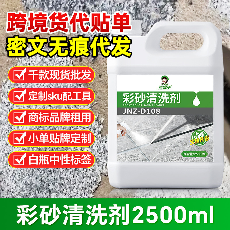 Epoxy Colored Sand Cleaner Natural Colored Sand Sintered Colored Sand for Land Reclamation Large White Paint Putty Powder Paint Resin Colored Sand