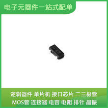 HT83485EARZ SOP-8ͨ��ҕ�lUSB�հl�����Q�C��̫�W��̖�ӿ�оƬ