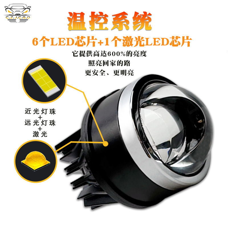 Accesorios de lámpara de niebla LED de 3 pulgadas para automóviles Lentes de doble luz láser directas de luz alta y baja integradas lámpara de niebla láser de 3 pulgadas
