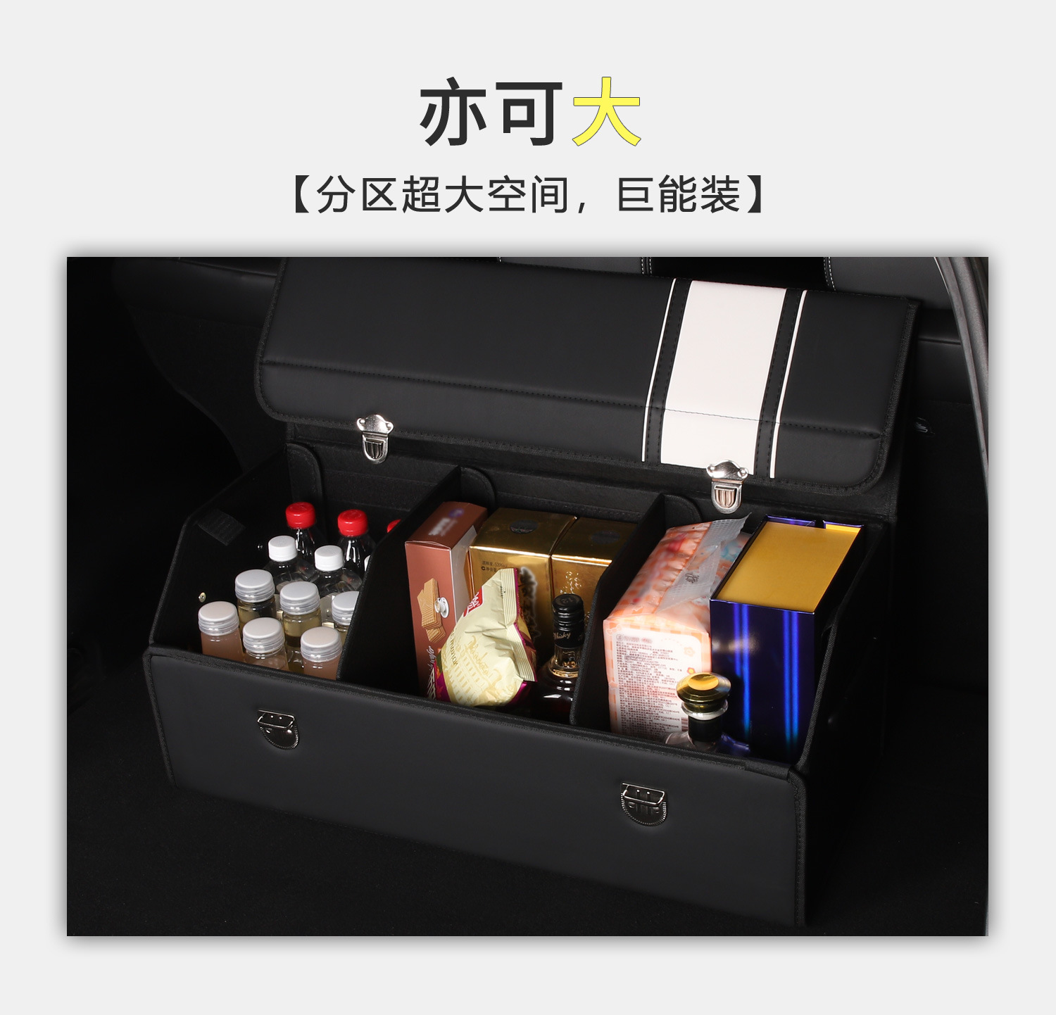 Car trunk storage box foldable car storage box storage box finishing box car supplies wholesale