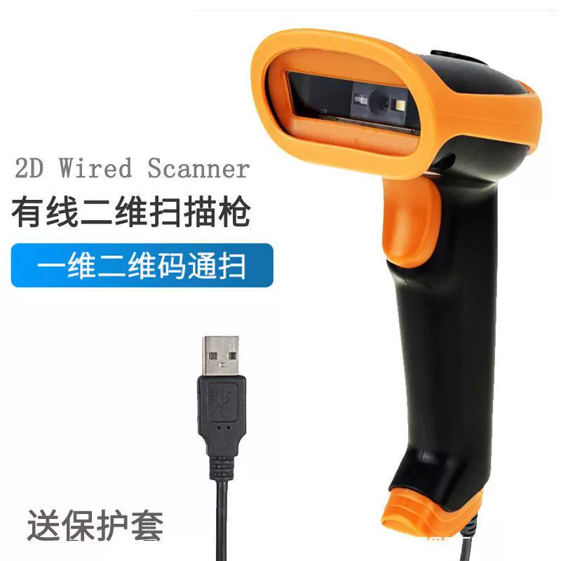 Оптовый сканер QR-кода L5 сканер штрихкода магазина кассовый сканер портативный двухмерный беспроводной Bluetooth сканер