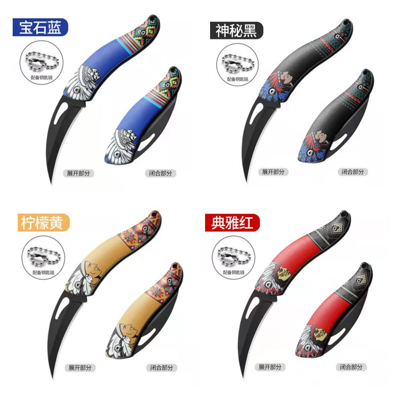 小刀酋长水果刀迷你折叠刀拆快递开箱刀户外便携刀具阳江厨房刀具