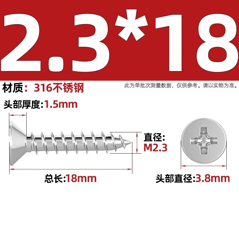 316ステンレス十字沈頭タッピングねじ延長平頭木ねじ2m 2.2m 2.6m 3m 3.5m 4m 5m 6|undefined