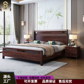 乌金木全实木床新中式1.8主卧双人床现代简约1.5家用储物卧室婚床