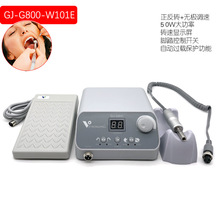 热品G800无刷牙科打磨机电子齿科技工雕刻抛光机E型手柄搭配弯直