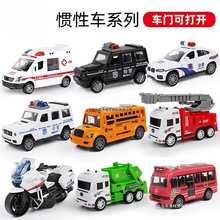 儿童玩具车惯性耐摔可开门警车救护车模型男孩校车小汽车套装