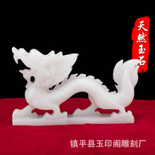 阿富汗白玉龙摆件 汉白玉行龙工艺品办公室家居生肖青龙装饰摆设