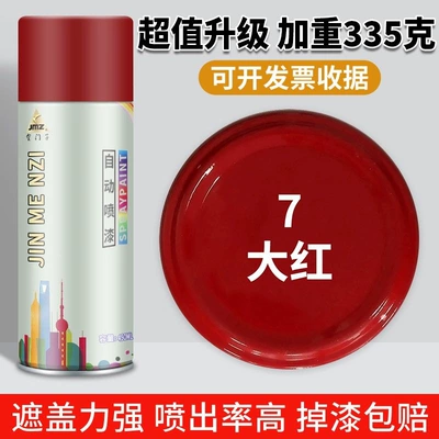 Avtomobil boya qələmləri — gray paint can, for wall - one-bottle-large-size-7-big-red450ml