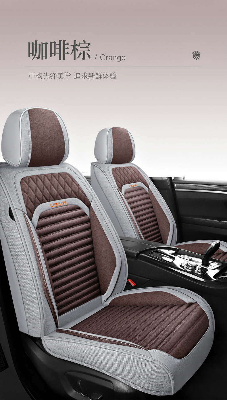 New car seat cushion, full-coverage linen seat cover, universal fabric seat cushion for all seasons, non-removable breathable seat cover