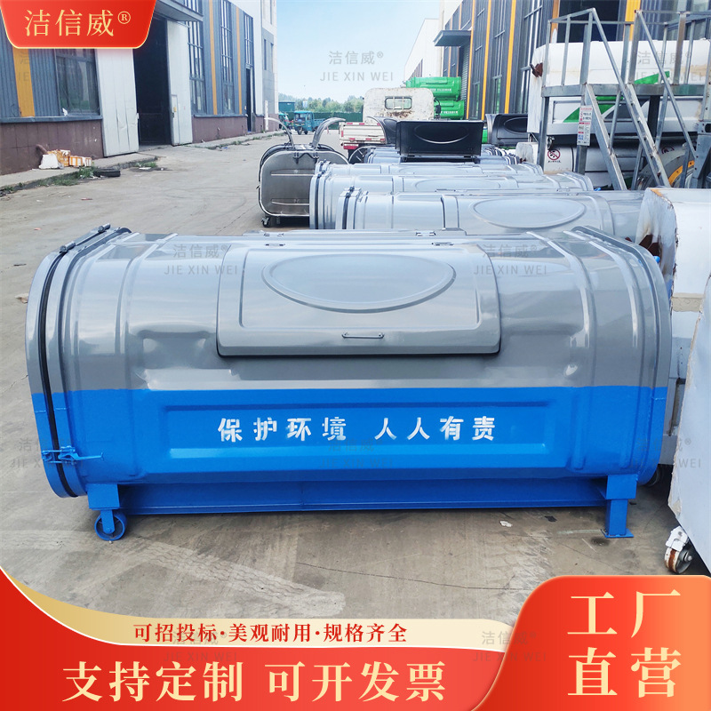 垃圾中转站大型箱 环卫钩臂箱 小区物业学校户外车载勾臂式垃圾箱