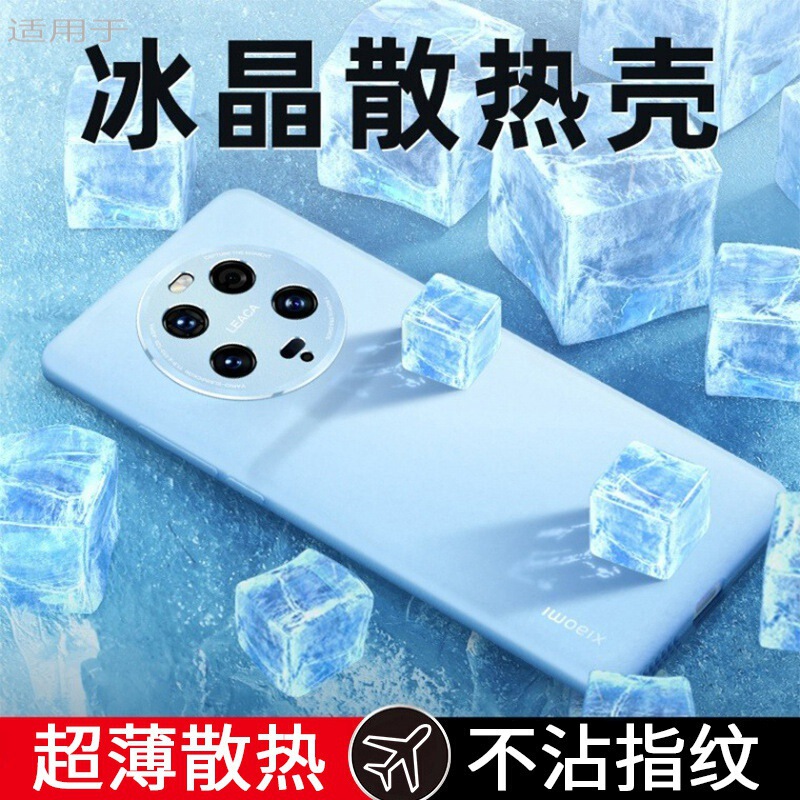 Xiaomi 13ultra phone case ultra-thin frosted heat dissipation for 12pro protective case anti-drop non-slip soft case simple Xiaomi 13ultra phone case ultra-thin frosted heat dissipation for 12pro protective case anti-drop non-slip soft case simple