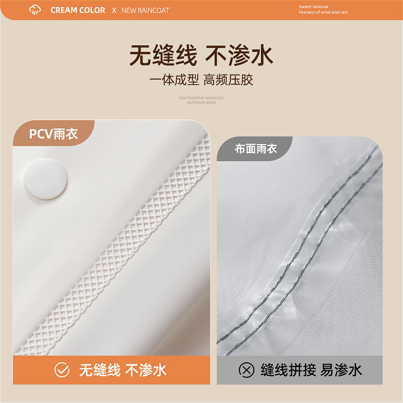 备美电动车雨衣加厚长款全身一体式防暴雨双人骑车摩托电瓶车雨披|undefined