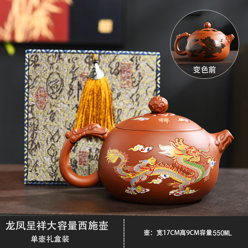 Gran tamaño de tetera de arena púrpura decolorante caliente hecha a mano té de dragón y phoenix té para hacer té para el hogar no caliente