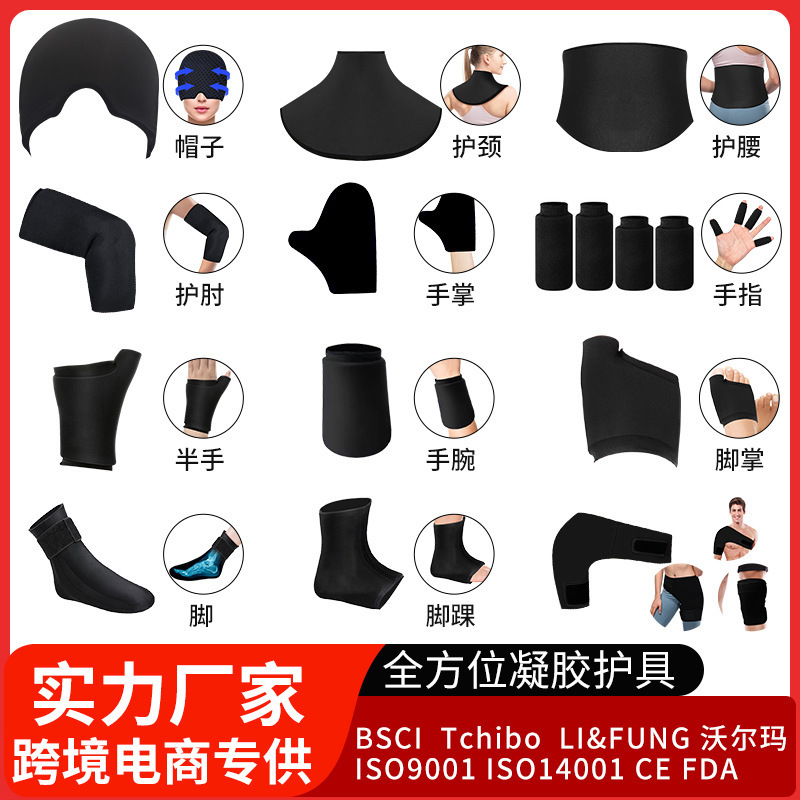 夏季防晒冰丝袖套骑行开车冰袖钓鱼遮阳吸汗透气速干护臂篮球护肘|undefined