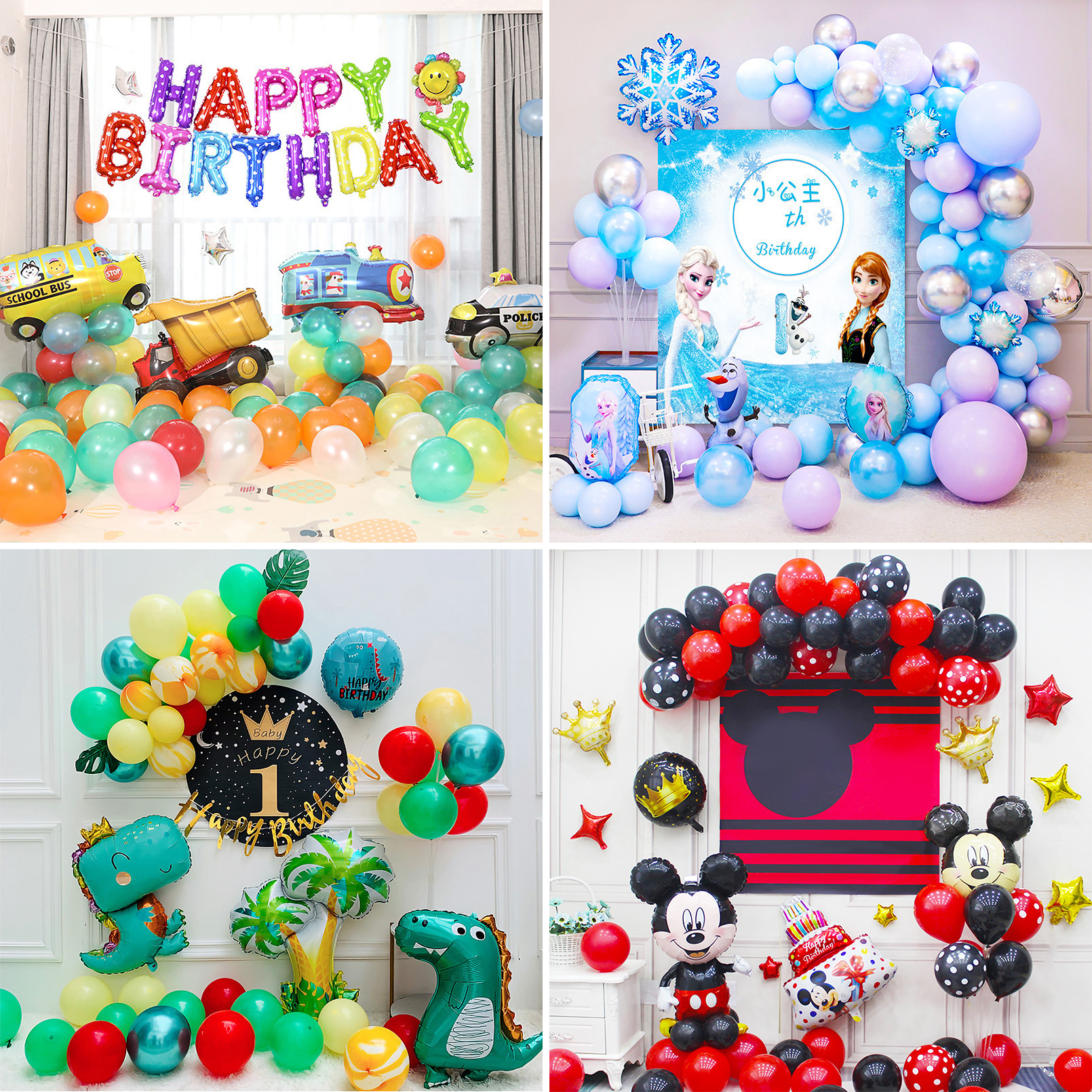 Children's toy birthday decoration balloon set theme party supplies baby full moon and first birthday cartoon balloons