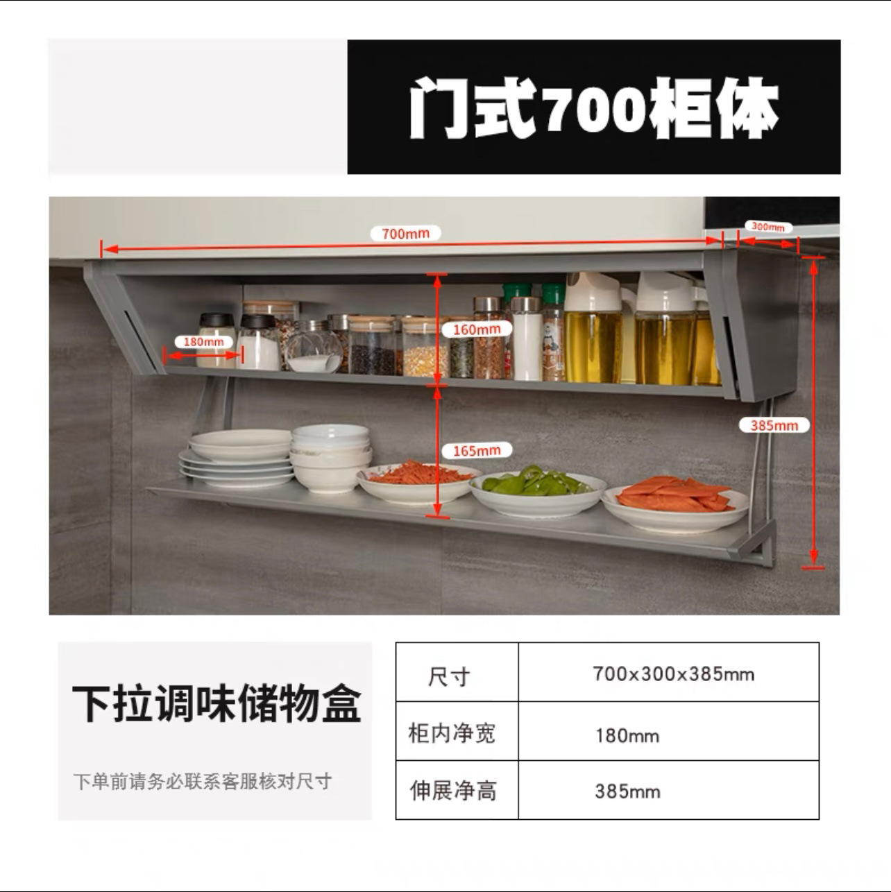 Ingredientes de cocina desplegable de doble capa plegable cesta de la cocina colgante gabinete de almacenamiento tazón plato de acero inoxidable condimento botella de almacenamiento rack