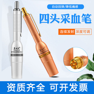 ���^��Ѫ�P�c��Ѫᘰι޴̽j�t��4ᘶ��^��ѪᘹPйѪ��÷������