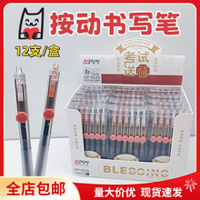 �µ���9535ѧ������ˢ���STͷ��ɫ��дˮ�ʿ����͸��������Ա�