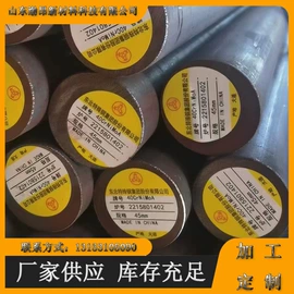 结构钢;模具钢;工具钢