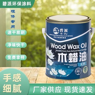 ���wϵ��ľϞ��ֲ����������ľ��ľϞ��ľ�����÷�ˮ�Ҿߌ�ľ