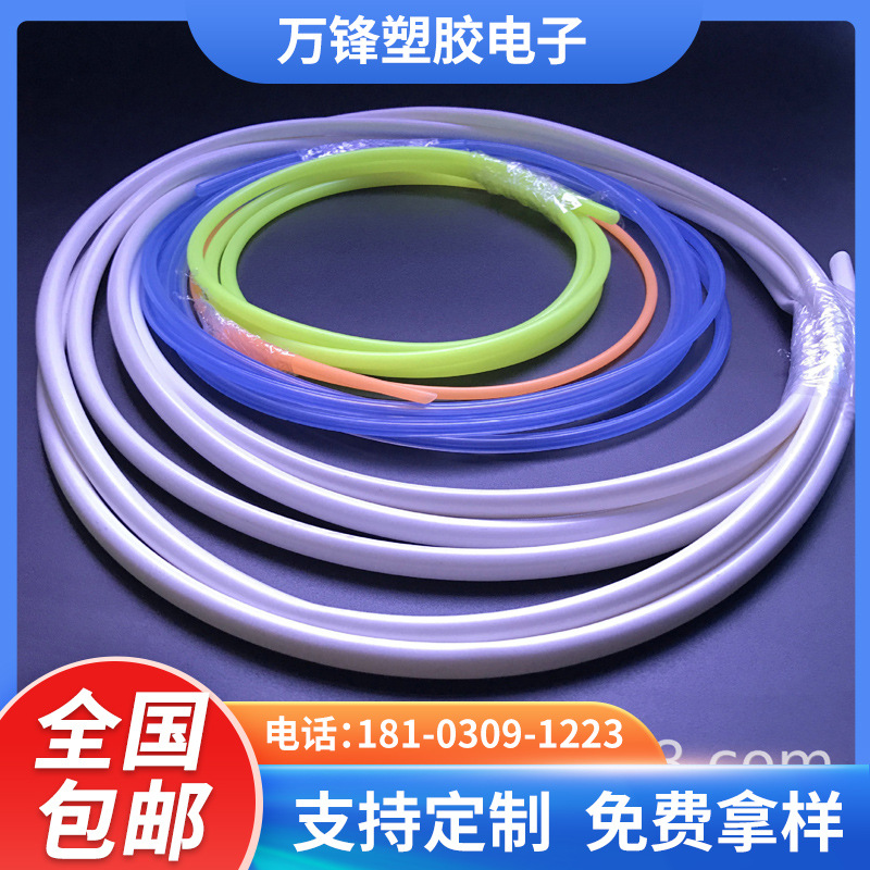 彩色硅胶管 6*9内径6mm外径9mm 耐高温食品级 无味无毒 彩色软管