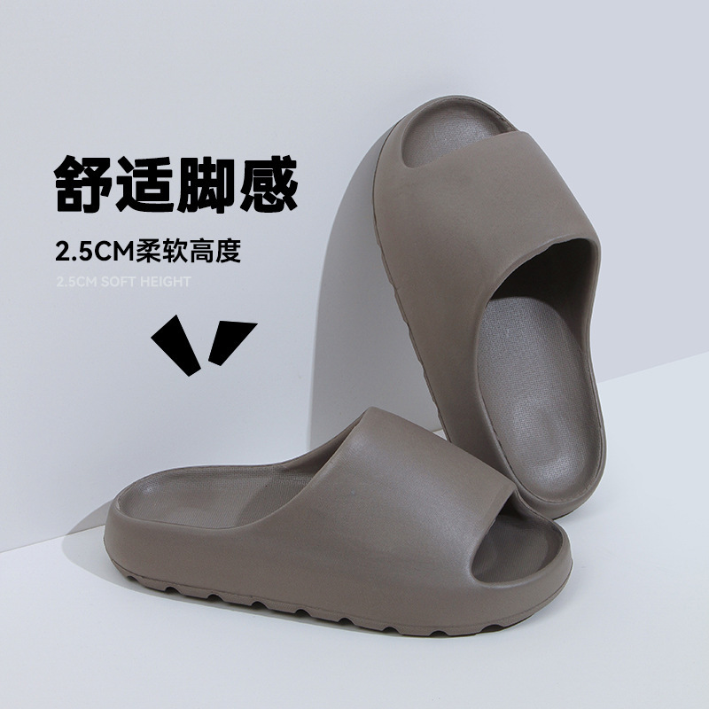 跨境代发椰子拖鞋情侣凉拖鞋软底家居浴室拖鞋减震防滑休闲鞋批发|undefined