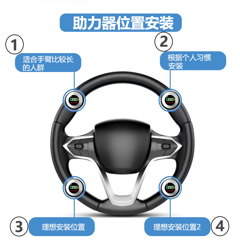 스티어링 휠 부스터 레이저 자동차 노동 절약 볼 보조 금속 베어링 트럭 한 손 조향 유물