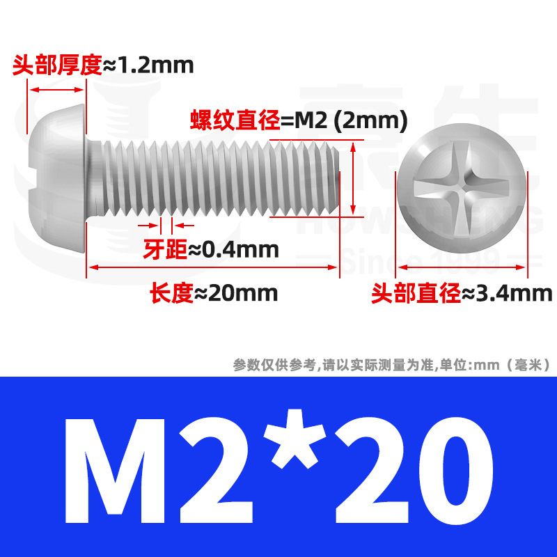 PM鉄ニッケルメッキ丸頭十字ねじ十字溝盤頭ねじ機歯小ねじ卸売りm 2m 3m 4m 5m 6|undefined