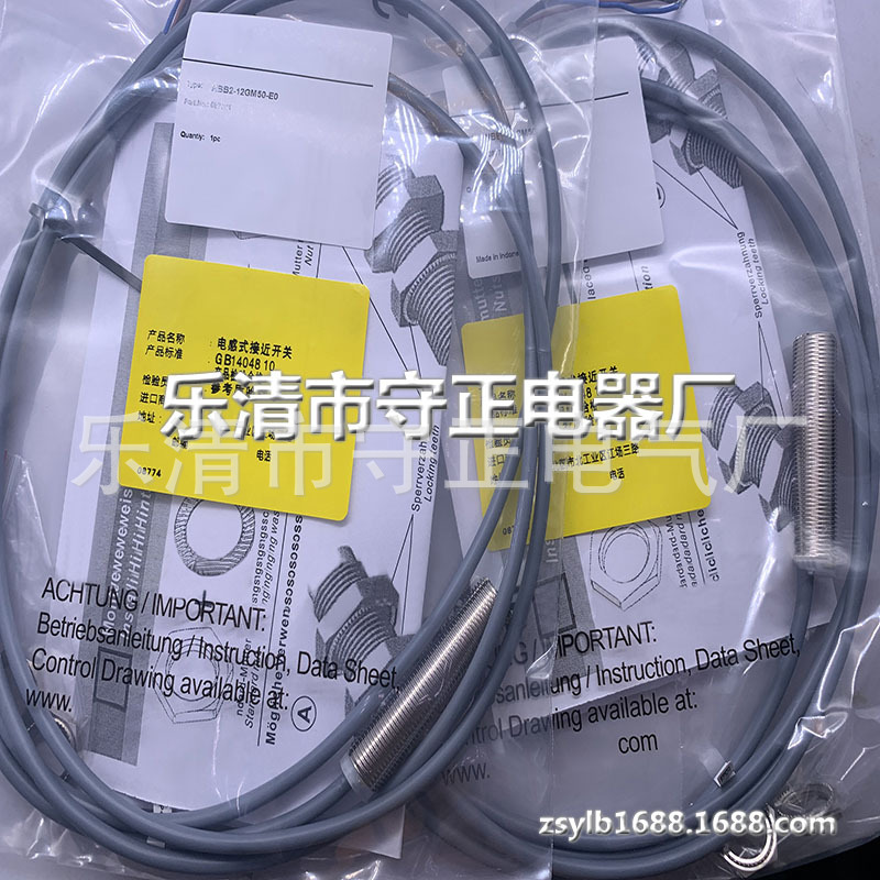 传感器 全新现货 NBB2-12GM50-E0 NBB2-12GM50-E2 质保一年
