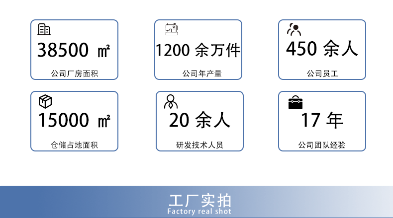 飞熊枕业工厂介绍1_03