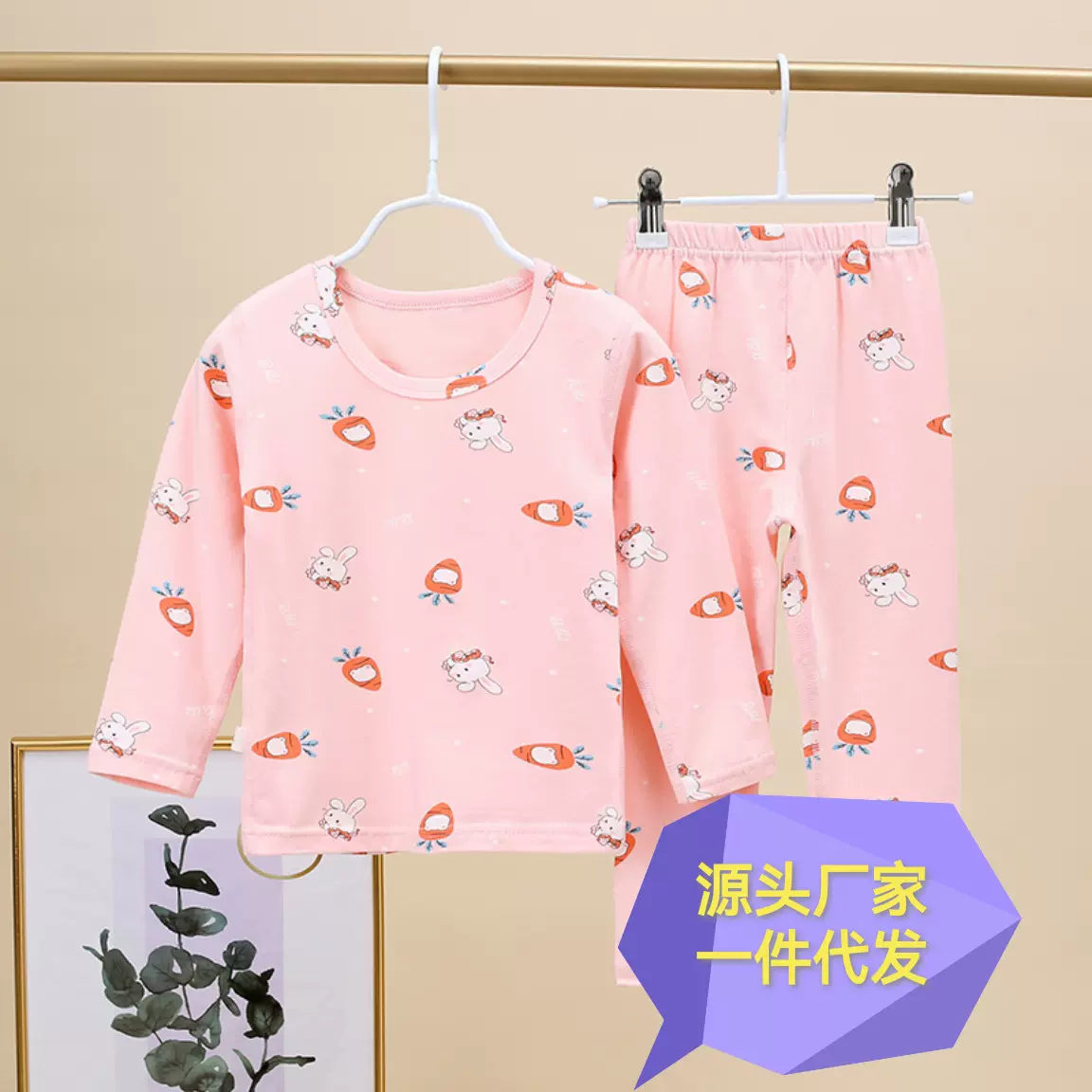 儿童睡衣套装春秋新款纯棉莱卡家居服秋衣秋裤男女童长袖保暖内衣