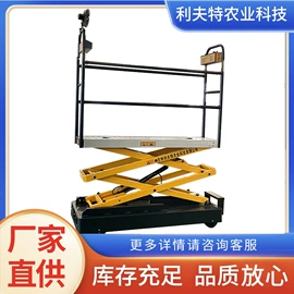 工具车;运输搬运设备;温室、大棚