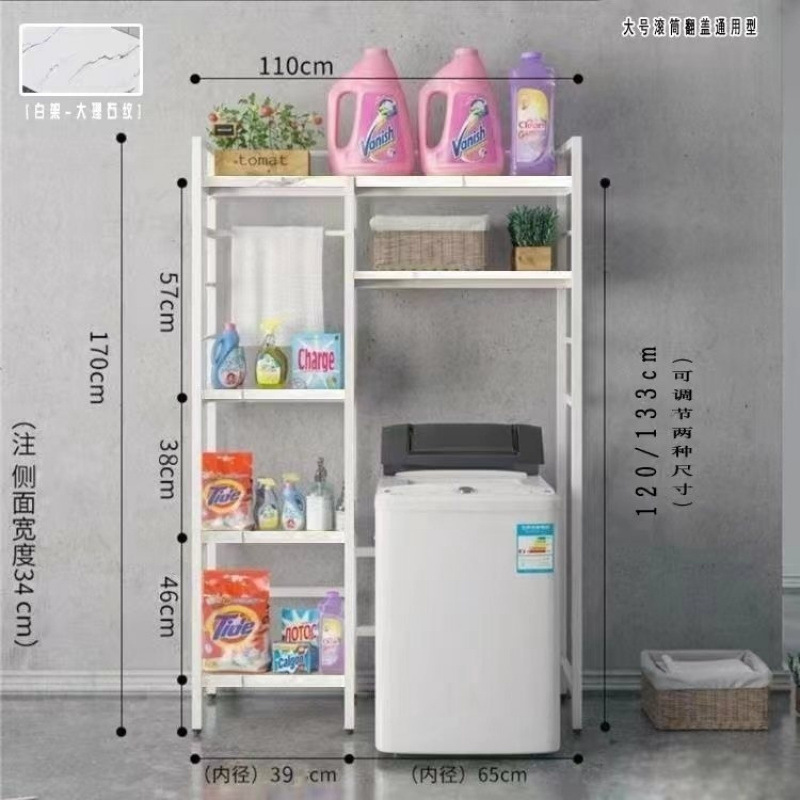 Rack de lavadora Rack de almacenamiento de balcón Rack de almacenamiento de piso Rack de almacenamiento de piso Rack de acabado de baño