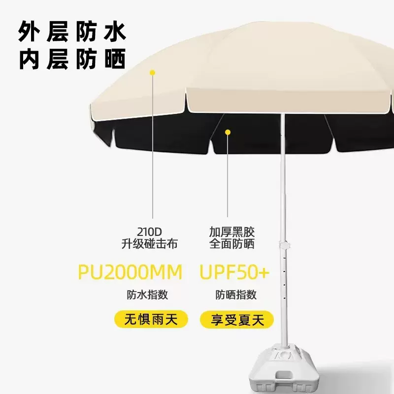 黑胶遮阳伞太阳伞户外庭院伞商用摆地摊防晒摆摊雨伞大号庭院摆摊