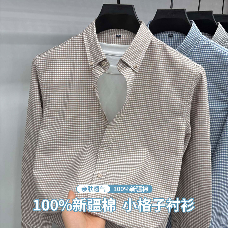 Pure Cotton Oxford Plaid Men's Shirt Long-Sleeved Casual Business Versatile Men's Clothing 2026 New Men's Shirt