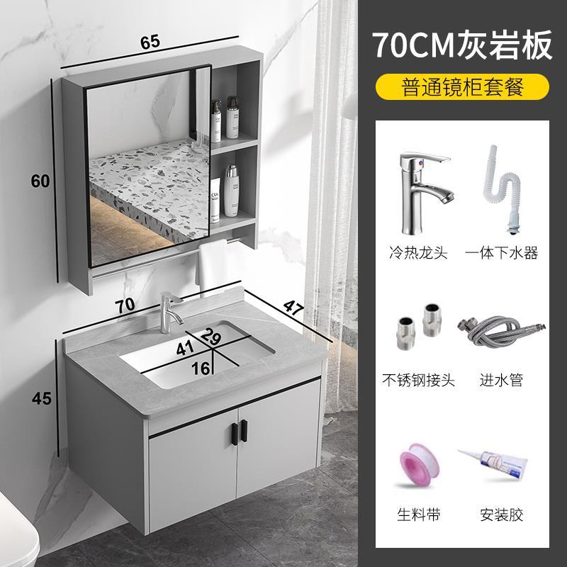 Gabinete de baño de aleación de aluminio espacial baño Placa de roca lavabo combinación de Gabinete integrado lavabo de cerámica lavabo mesa de lavado