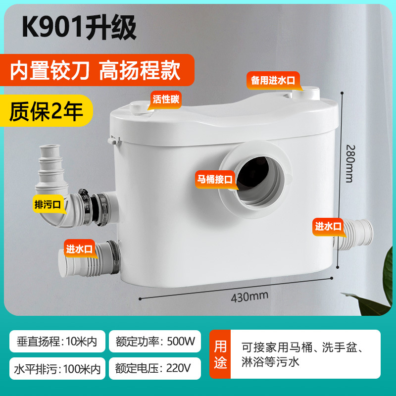 K901 하이 리프트 [리프트 10m ] [2년 보증]-200w-800w