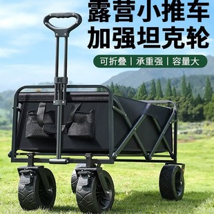 Travel Stall Camping Small Trailer Hand-Pulled Cart Camper Folding Cart Can Be Used for Camping, Picnics and Outdoor Activities