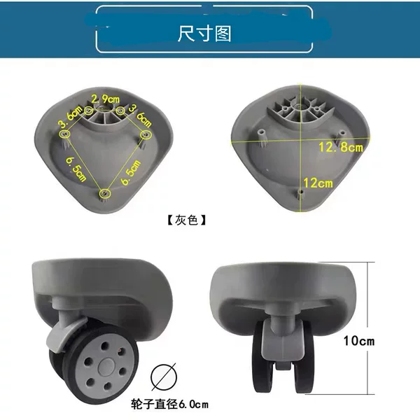 08 large suitcase accessories wheels, trolley case universal wheels, repair and replacement of password box shock-absorbing wheels, silent wheels