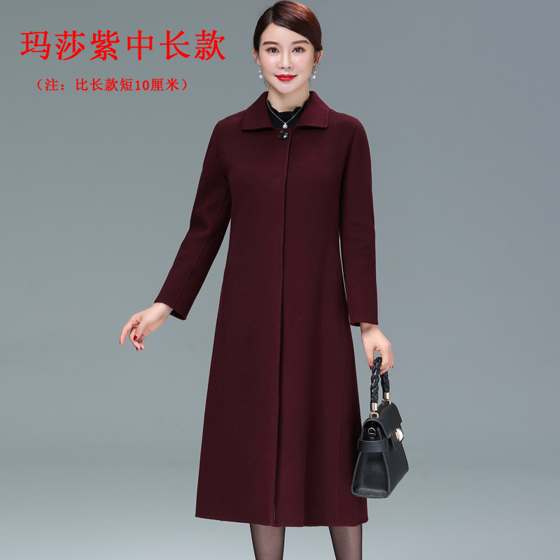 마사 퍼플 쇼트 10cm