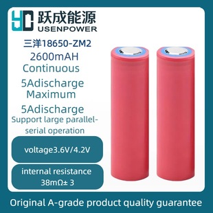 ԭ�bsanyo18650�оZM2늳�2600mAH�и߱��ʄ����O�乤�I�O���Դ