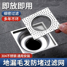 ˮ���^�V�W��©�����l���g���P��^�V�W����w��ˮ����о����ͨ��